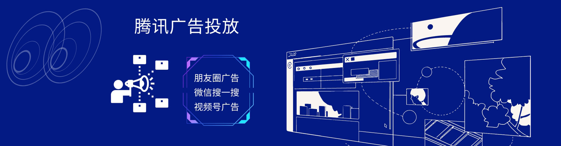 罗江百度竞价推广
