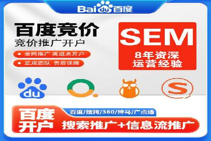 百度竞价托管：案例中的营销智慧