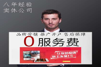 SEM代运营成功案例分享